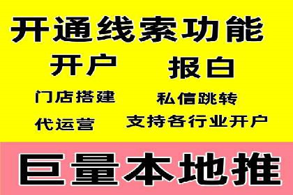 SEM广告投放案例：精准定位客户需求