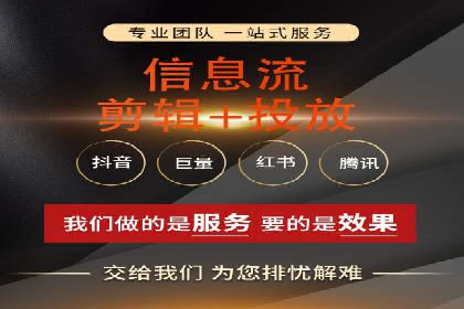 抖音广告投放策略分享：提高转化率的关键！